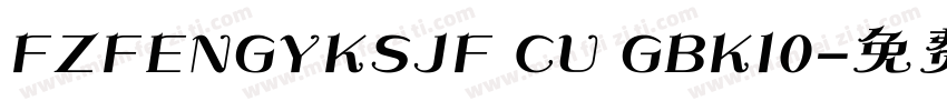 FZFENGYKSJF CU GBK10字体转换